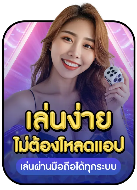 SUPERSLOT 168 strength 1 SUPERSLOT 168 strength 1