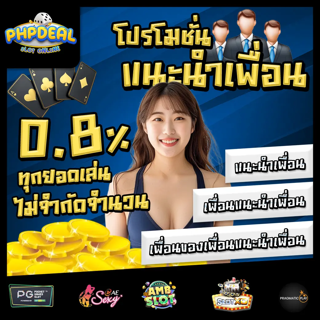 Promotion 1 SUPERSLOT 168 PROMOTION