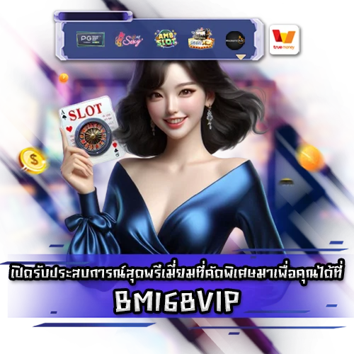 BM168VIP BM168VIP slot