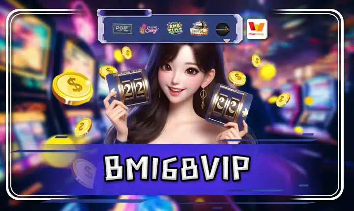 BM168VIP