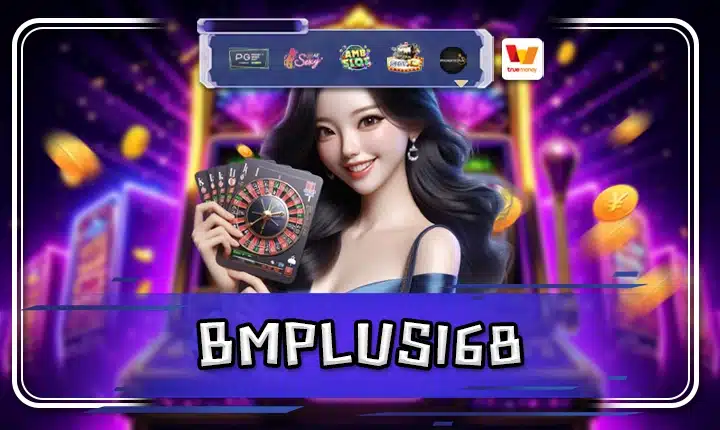 BMPLUS168