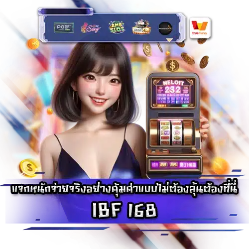 IBF 168 IBF 168 slot