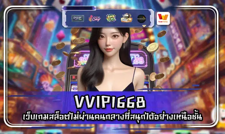 VVIP1668 VVIP1668