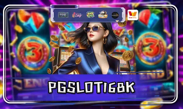 PGSLOT168K