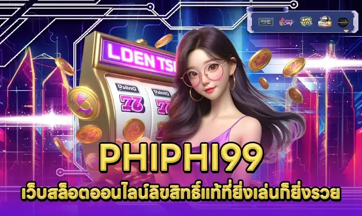 PHIPHI99 PHIPHI99