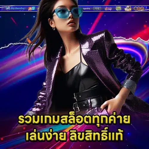 SUPERSLOT TH 168 SUPERSLOT TH 168