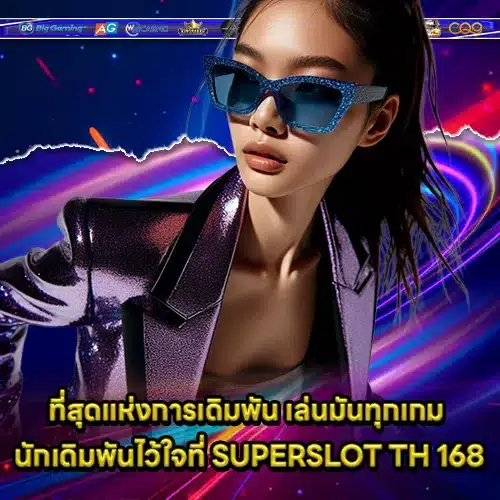 SUPERSLOT TH 168 SUPERSLOT TH 168