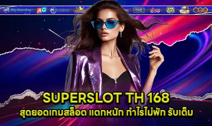SUPERSLOT TH 168 SUPERSLOT TH 168